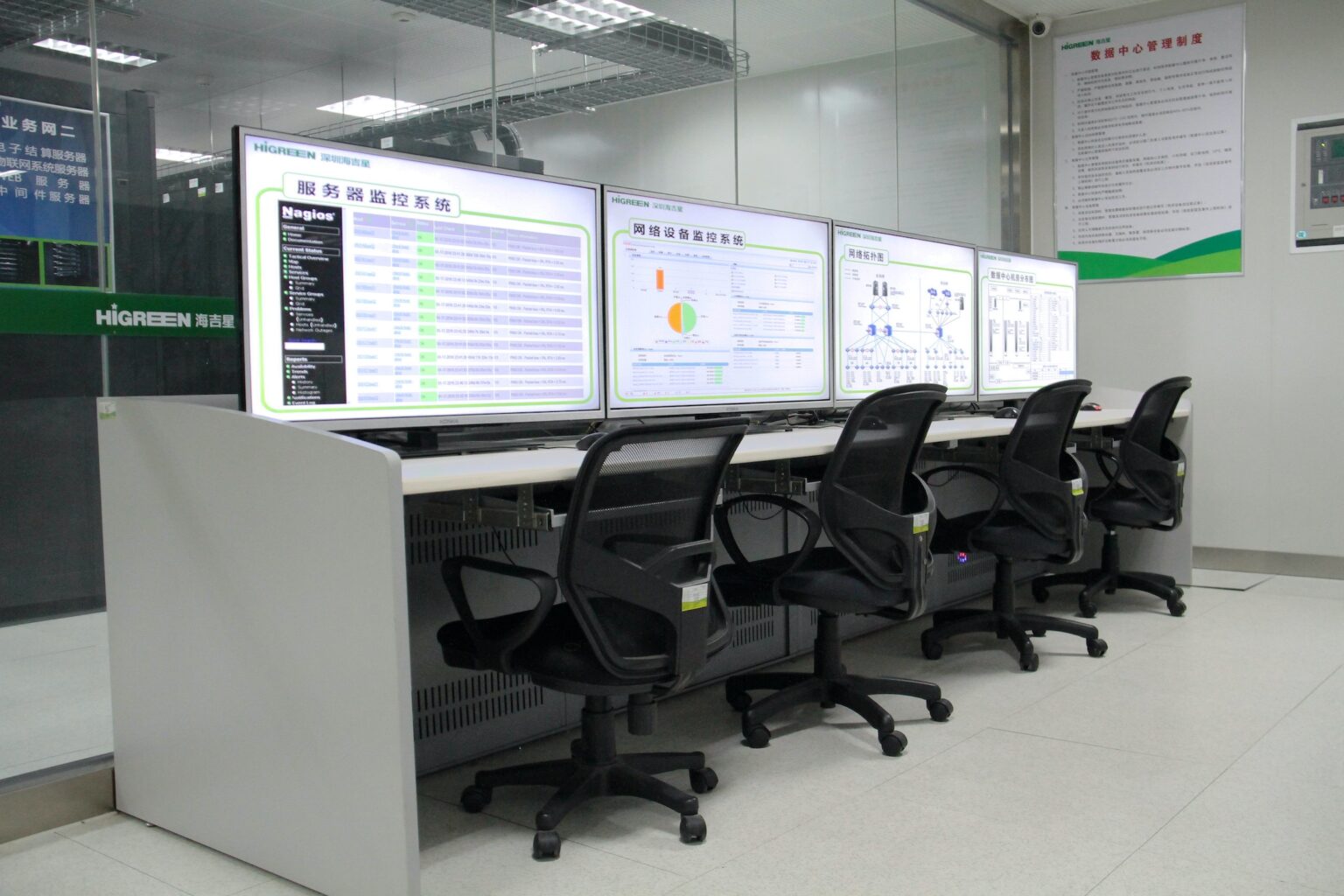 IN09-数据机房1